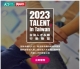 宣告加入「TALENT, in Taiwan，台灣人才永續行動聯盟」