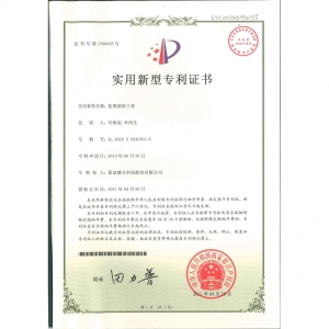 取得中國大陸「監視器防塵套」實用新型專利證書