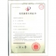 取得中國大陸「監視器防塵套」實用新型專利證書